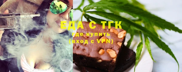 бошки Богородицк