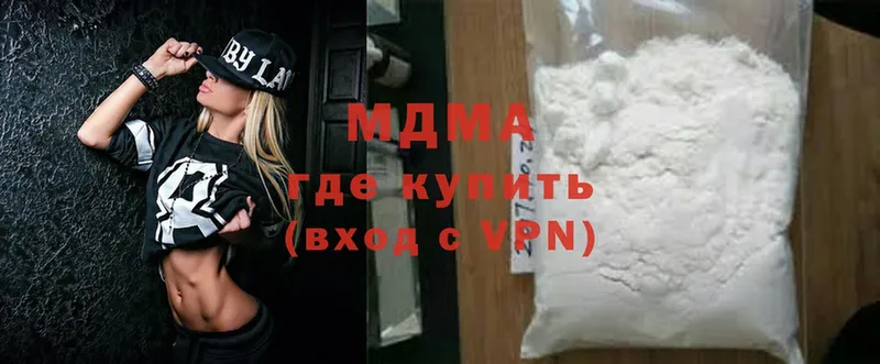 площадка формула  Каменск-Уральский  MDMA молли  магазин продажи  